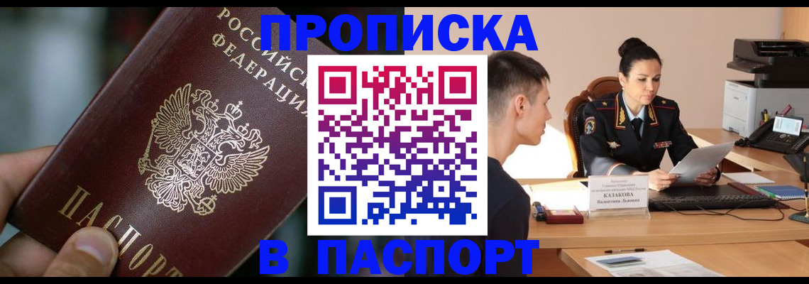 регистрация для дет. сада в Лесном