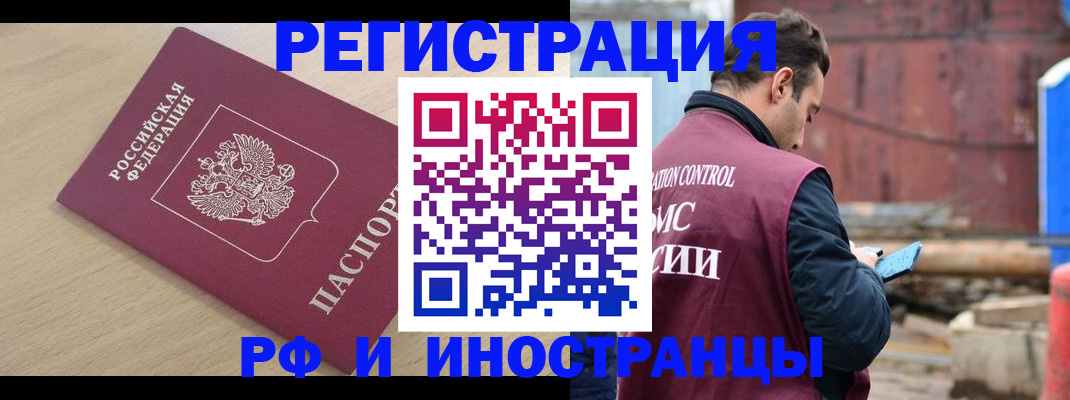 прописка поиск в Лесном